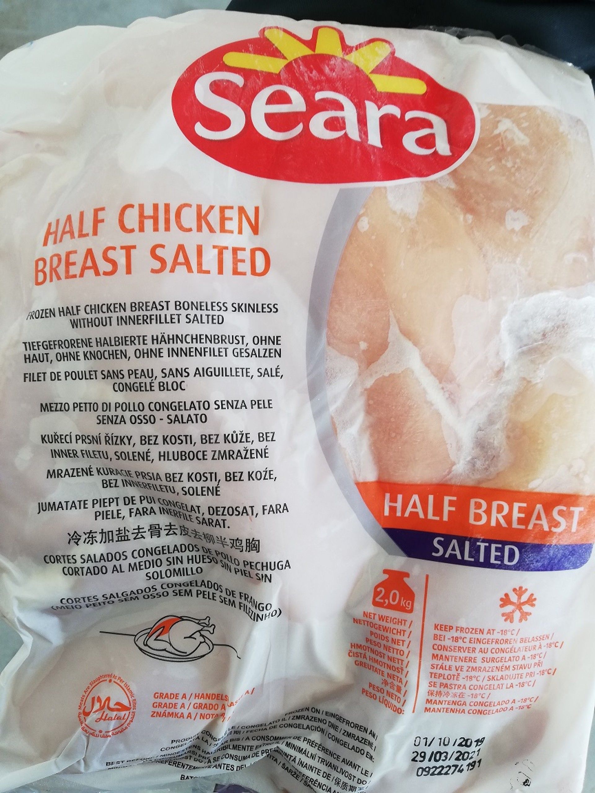 PEITO FRANGO BRASIL SEARA 2KG (6)